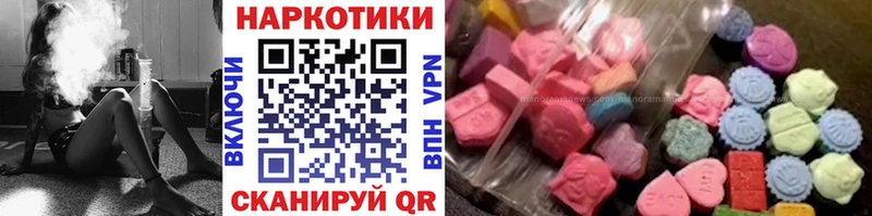 Сколько стоит Дзержинск Галлюциногенные грибы  Бошки Шишки  Меф  ГАШ 