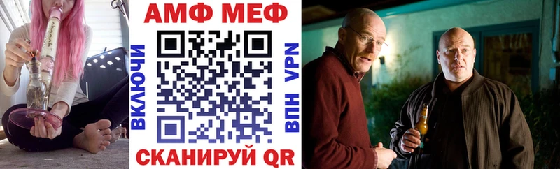 Amphetamine 98% Дзержинск