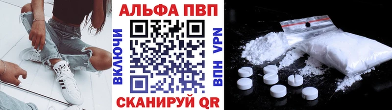 купить   блэк спрут ONION  Alpha-PVP СК  Дзержинск 