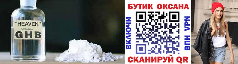 БУТИРАТ BDO 33%  МЕГА зеркало  Дзержинск 