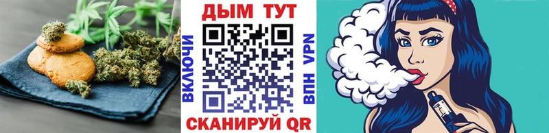 Печенье с ТГК конопля  купить наркоту  Дзержинск 