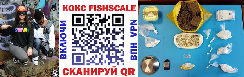 OMG как зайти  Дзержинск  Кокаин VHQ 
