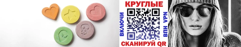 наркотики  Дзержинск  ЭКСТАЗИ Philipp Plein 