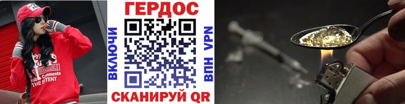 ГЕРОИН гречка  Дзержинск 