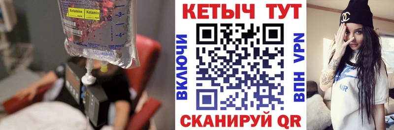 Кетамин VHQ  хочу   Дзержинск 
