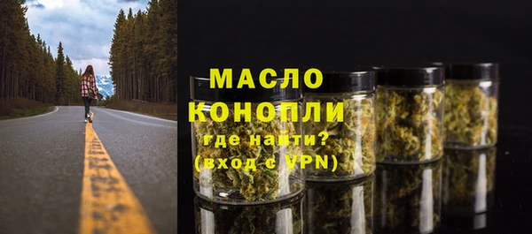 тгк Белокуриха