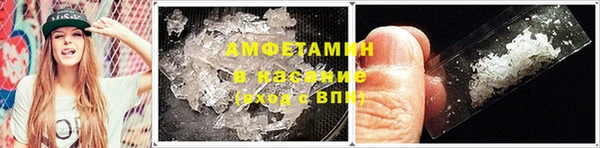 тгк Белокуриха