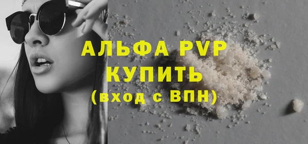 тгк Белокуриха