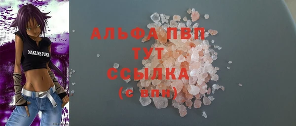 тгк Белокуриха