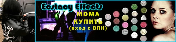 тгк Белокуриха