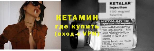 тгк Белокуриха