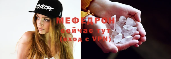 мет Беломорск