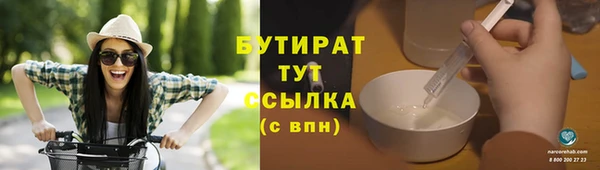 мет Беломорск