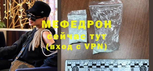 тгк Белокуриха