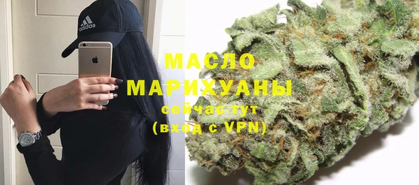 тгк Белокуриха