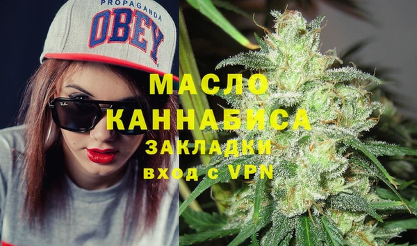 тгк Белокуриха