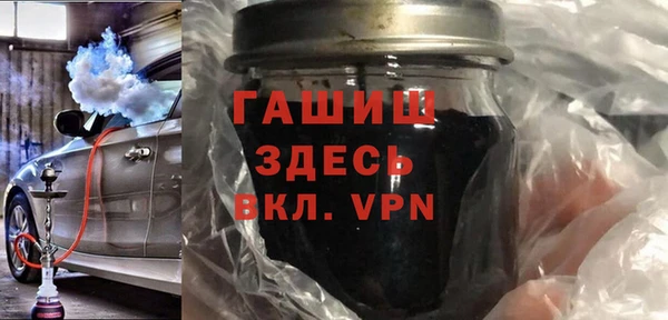 тгк Белокуриха