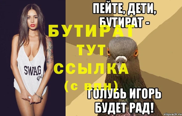 тгк Белокуриха
