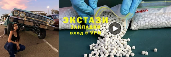 мет Беломорск