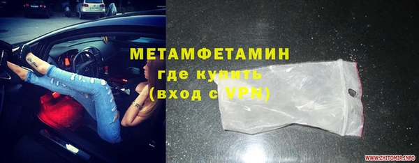 тгк Белокуриха
