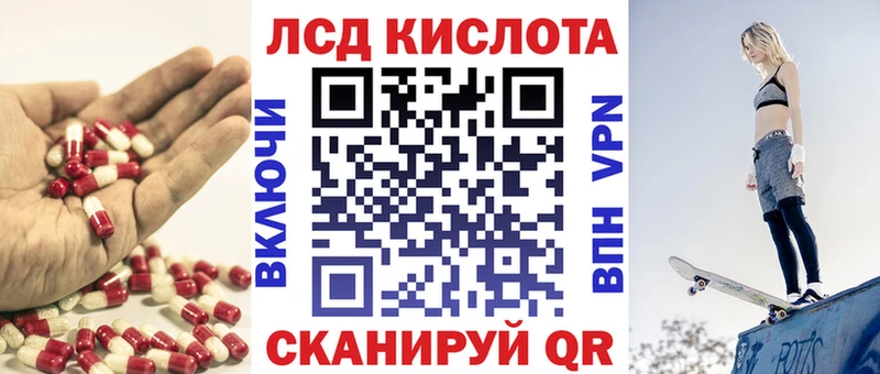 где можно купить наркотик  Дзержинск  кракен ССЫЛКА  ЛСД экстази ecstasy 
