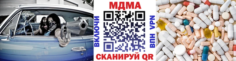 MDMA crystal Дзержинск