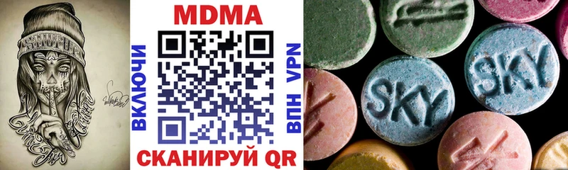 MDMA молли  Дзержинск 
