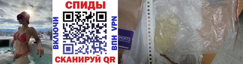 МЕТАМФЕТАМИН Декстрометамфетамин 99.9% Дзержинск