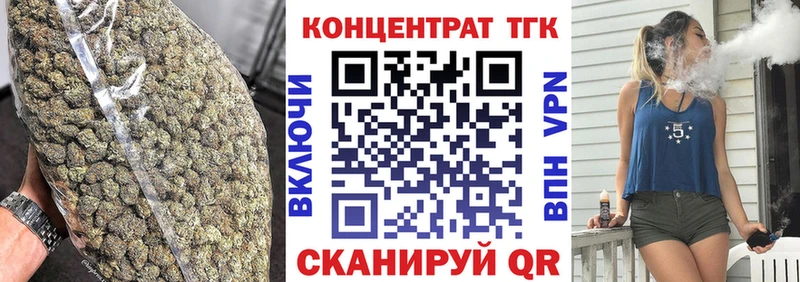Дистиллят ТГК жижа  ОМГ ОМГ как войти  Дзержинск  даркнет сайт 