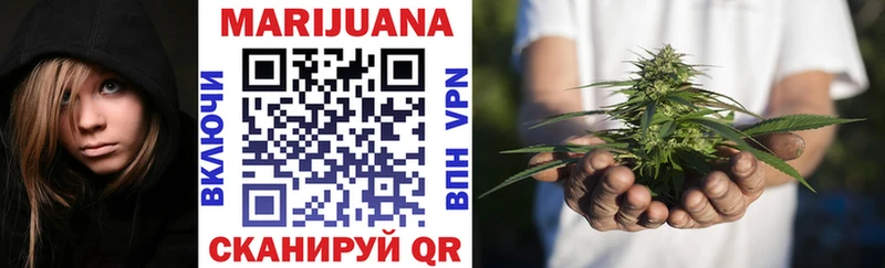 Шишки марихуана Bruce Banner  Дзержинск 